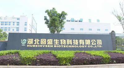 某生物醫藥企業全光網絡與智能數據中心建設實踐